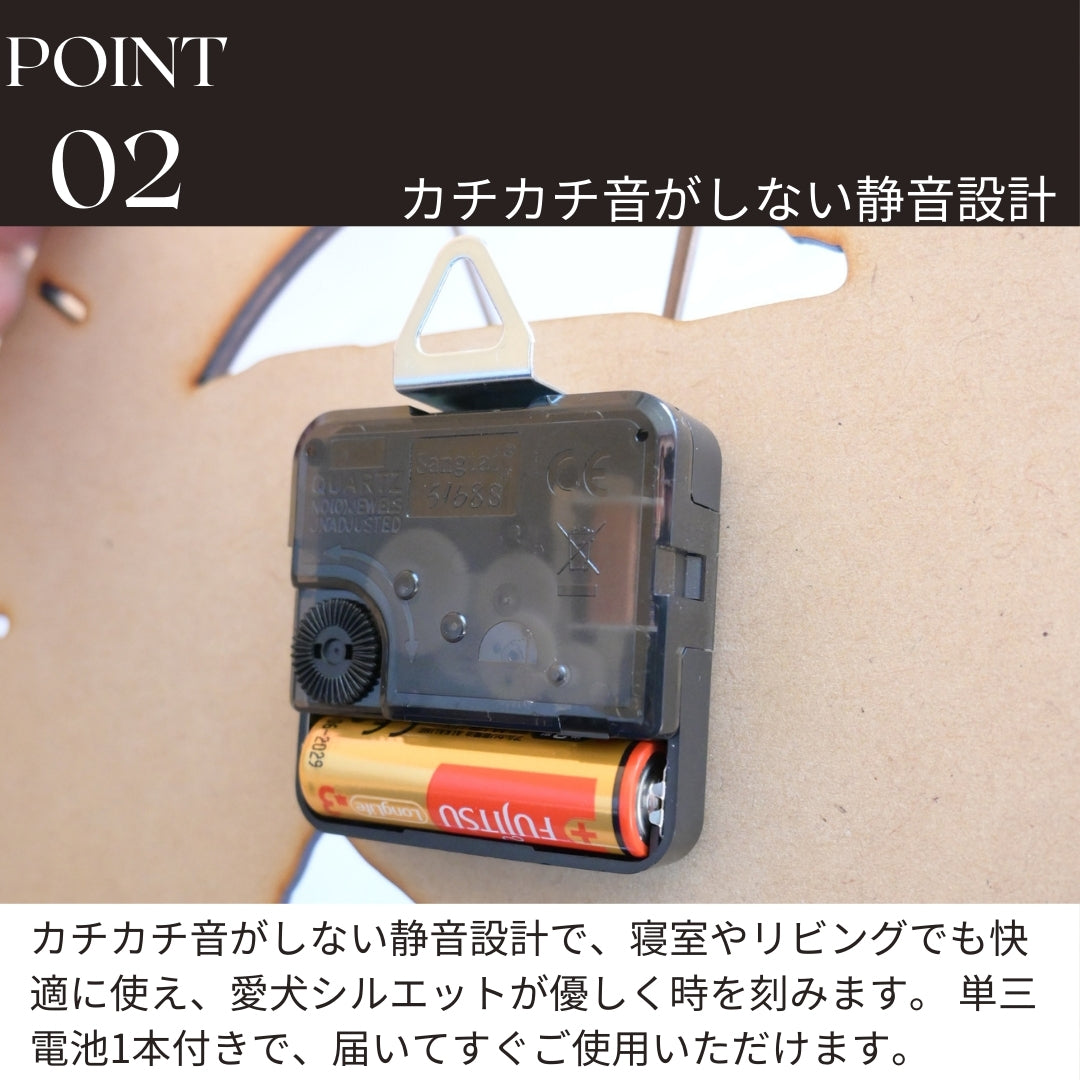 とびだしわんこクロック_ビジョンフリーゼ