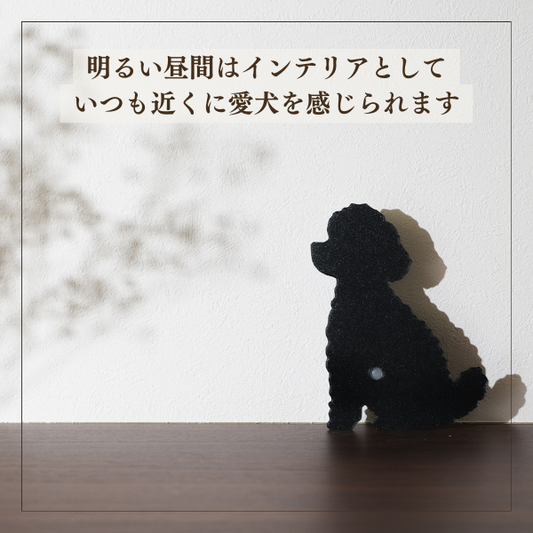 トイプードル (木目調)