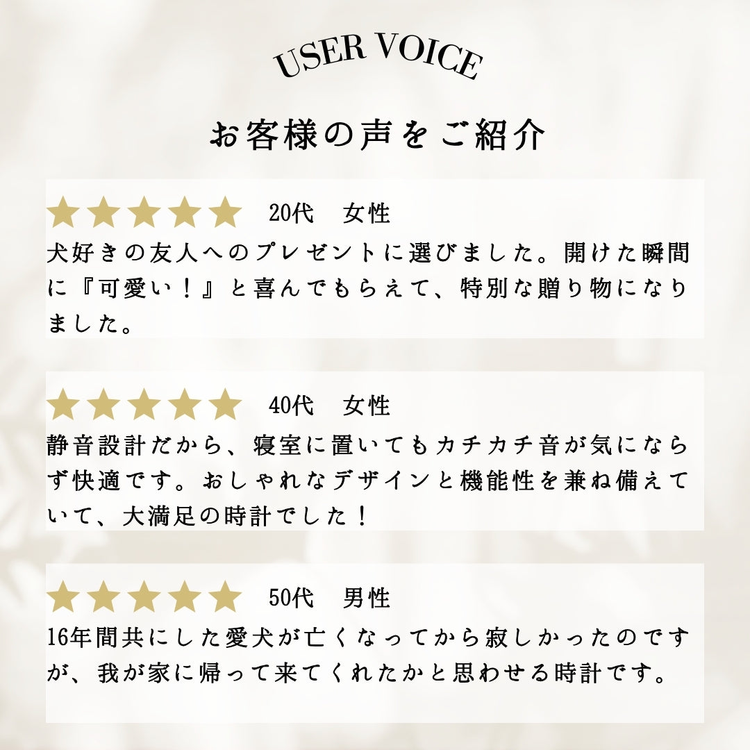とびだしわんこクロック_ビジョンフリーゼ