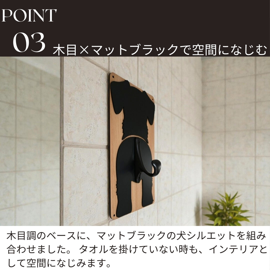 ミニチュアシュナウザー