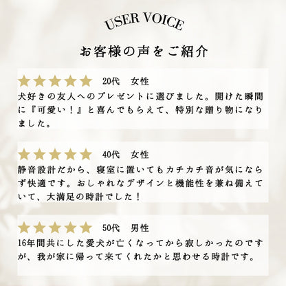 とびだしわんこクロック_ビジョンフリーゼ